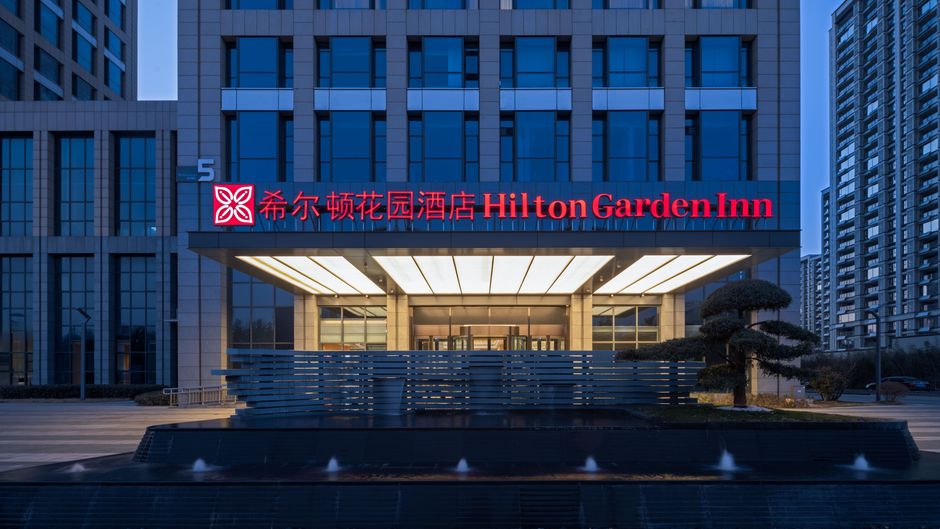 Hilton Garden Inn Rizhao High-Tech Zone Other