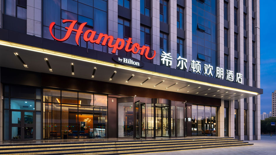 Hampton by Hilton Dongying Exterior