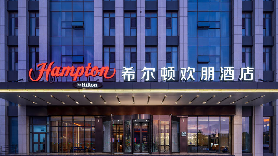 Hampton by Hilton Dongying Exterior