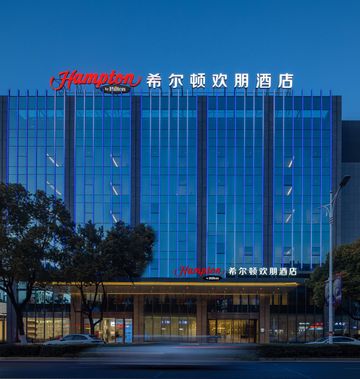 Hampton by Hilton Changzhou Jintan