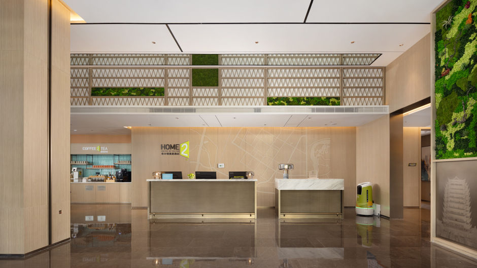 Home2 Suites by Hilton Meishan Dongpo Lobby