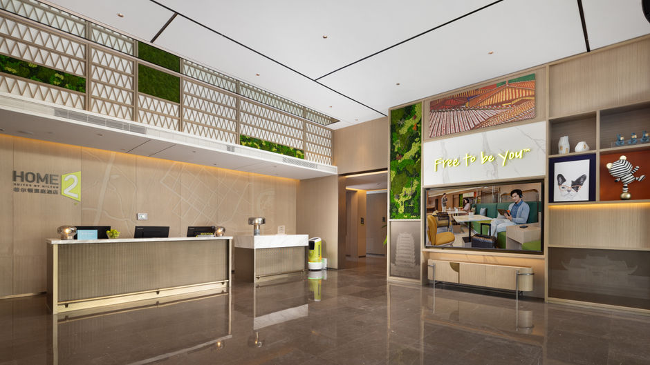 Home2 Suites by Hilton Meishan Dongpo Lobby