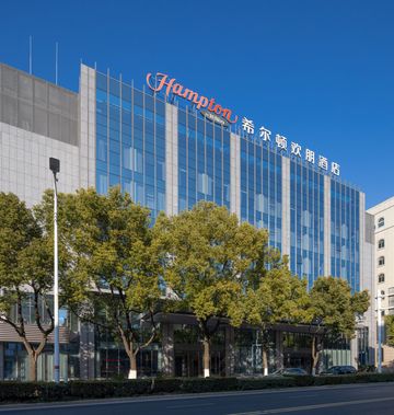 Hampton by Hilton Changzhou Jintan