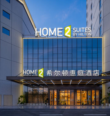 Home2 Suites by Hilton Baiyun Airport W