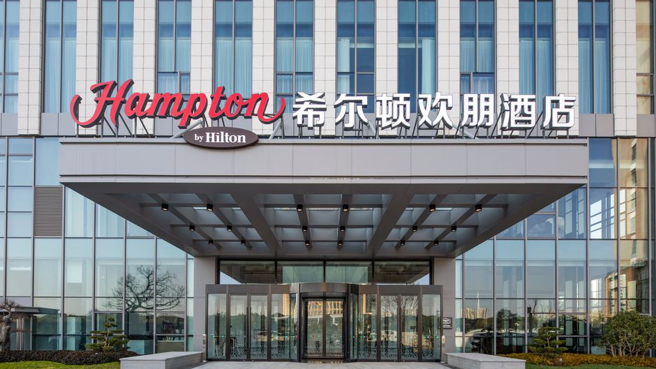 Hampton Kunshan North Exterior