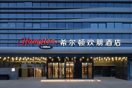 Hampton Nanjing Xianlin University Town