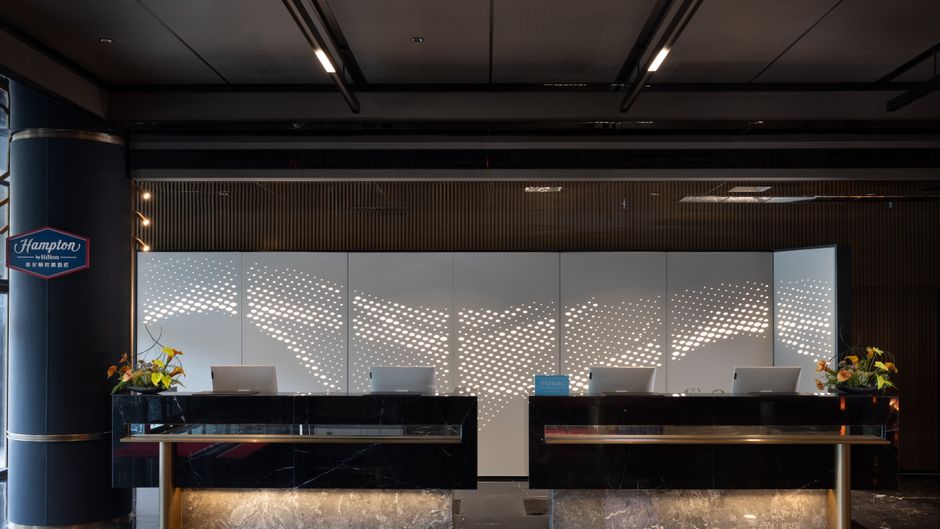 Hampton Nanjing Xianlin University Town Lobby