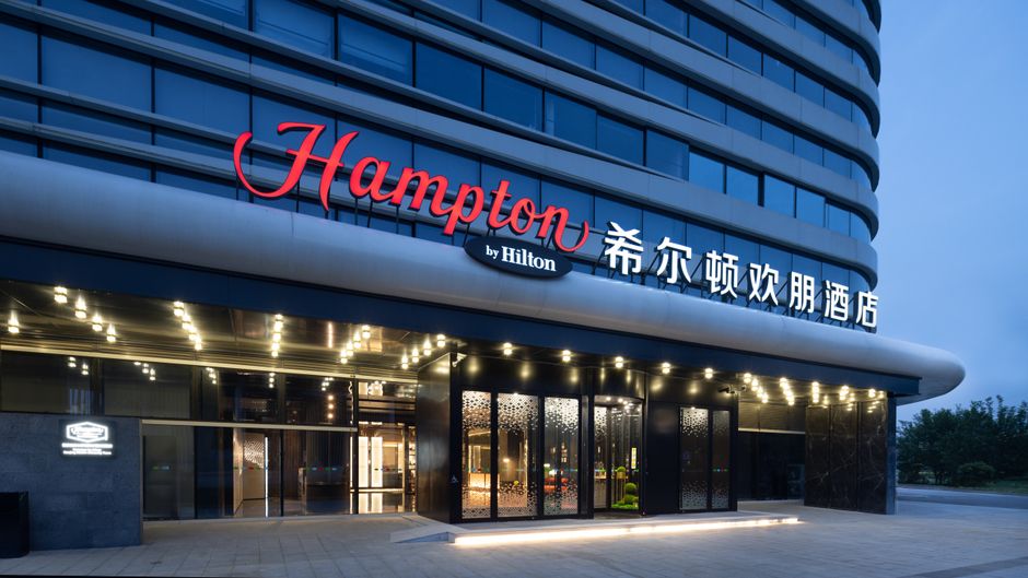 Hampton Nanjing Xianlin University Town Exterior