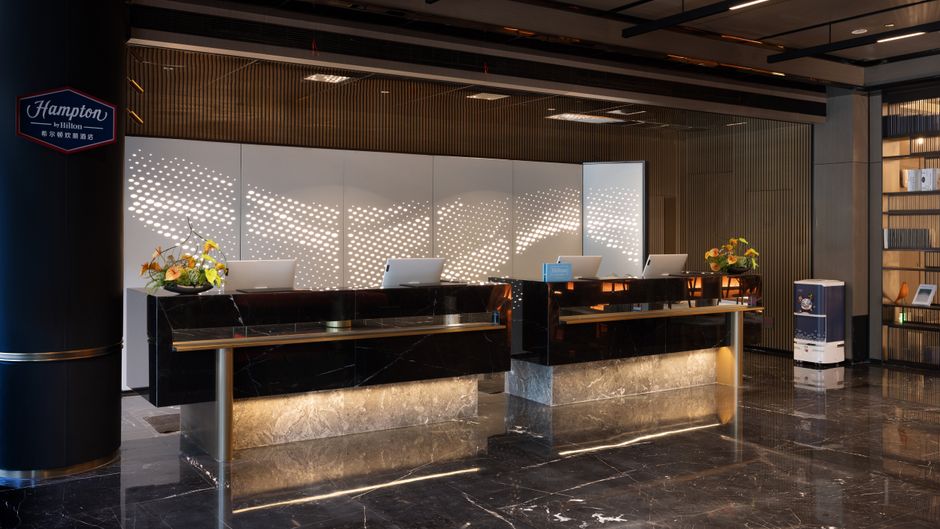 Hampton Nanjing Xianlin University Town Lobby
