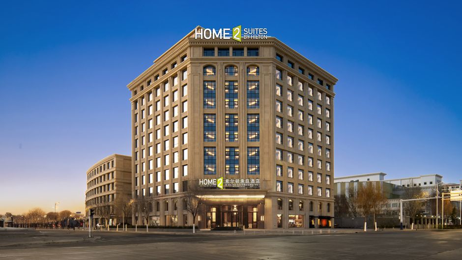 Home2 Suites Lhasa Municipal Government Other
