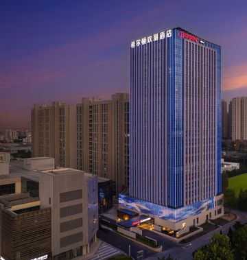 Hampton by Hilton Rongcheng