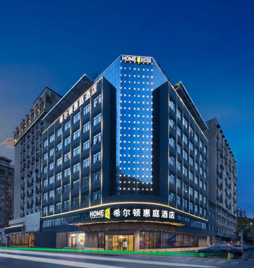 Home2 Suites by Hilton Hankou Railway St