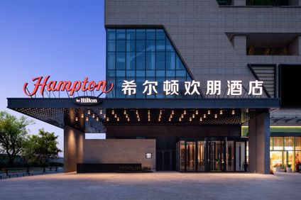 Hampton Inn Wuhan Yellow Crane Tower