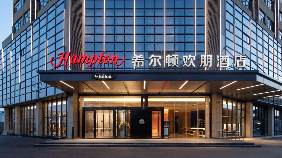 Hampton Inn Wuhan Baishazhou Avenue Exterior