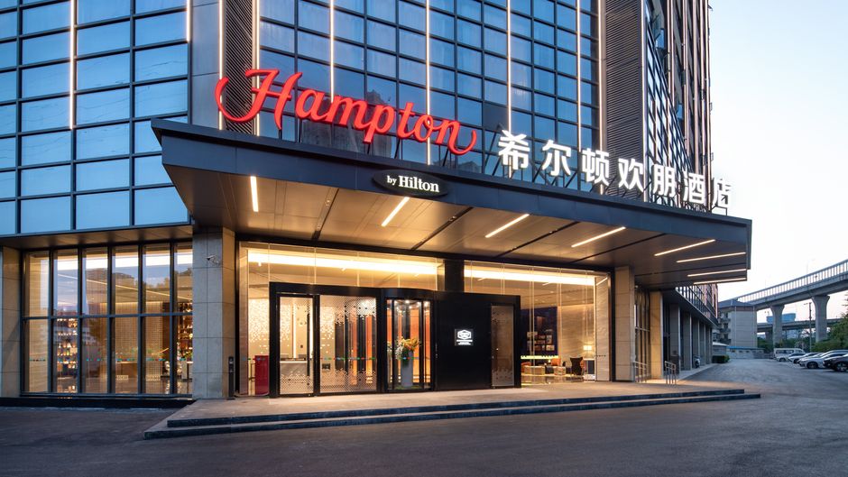 Hampton Inn Wuhan Baishazhou Avenue Exterior