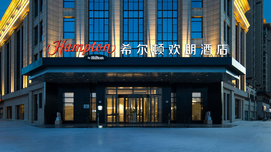 Hampton Tangshan Caofeidian Exterior