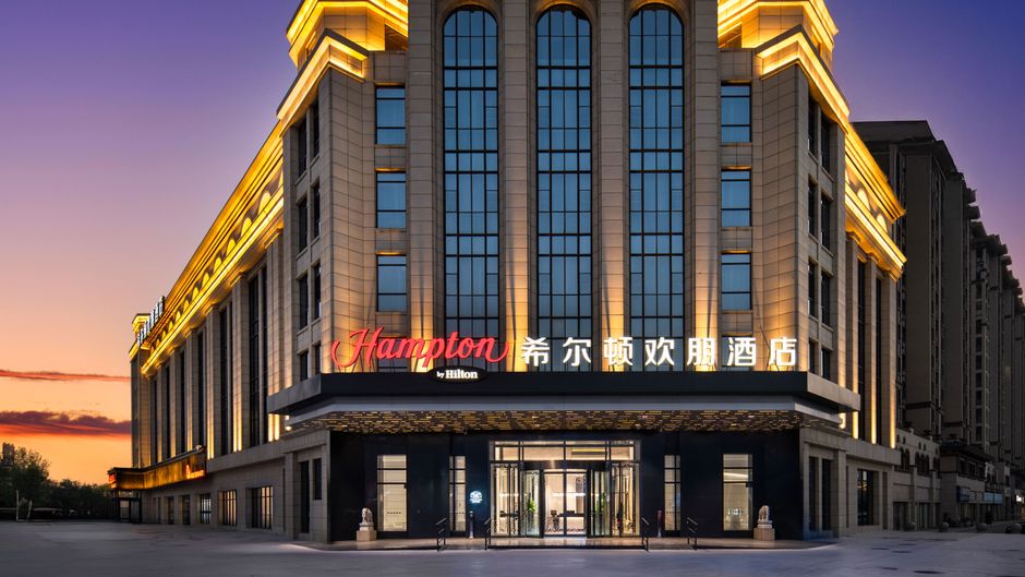 Hampton Tangshan Caofeidian Exterior