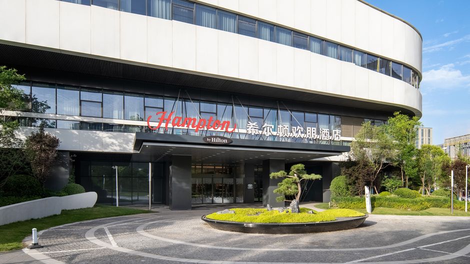 Hampton Xian Chanba ICEC Exterior
