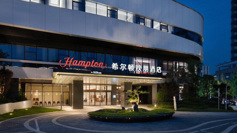 Hampton Xian Chanba ICEC Exterior