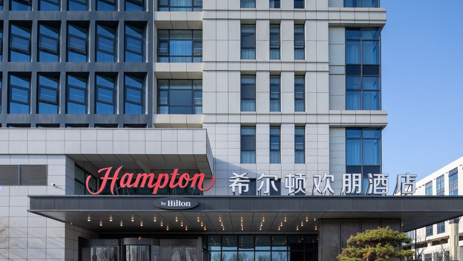 Hampton Inn Jinan Yaoqiang Intl Airport Exterior