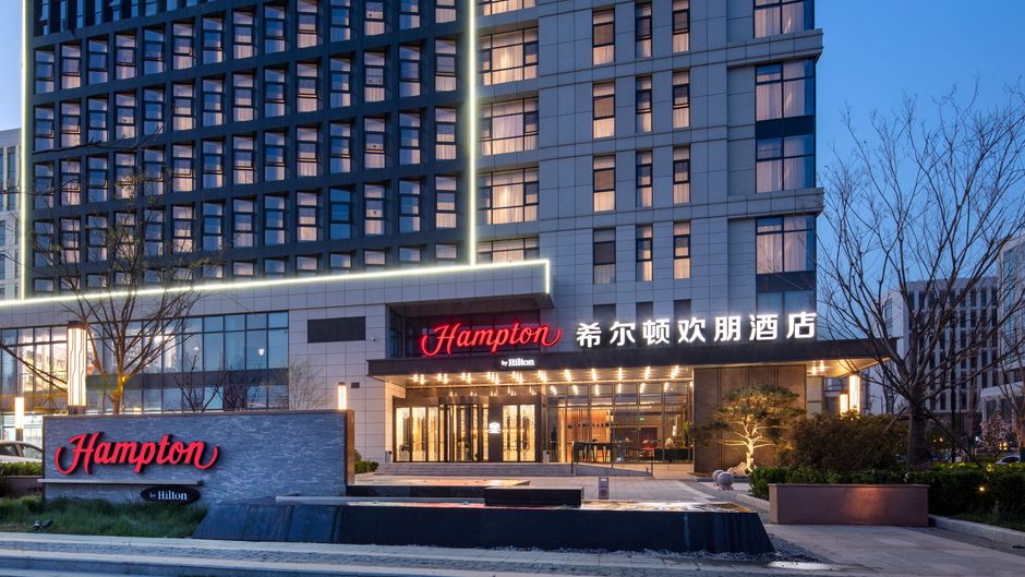 Hampton Inn Jinan Yaoqiang Intl Airport Exterior