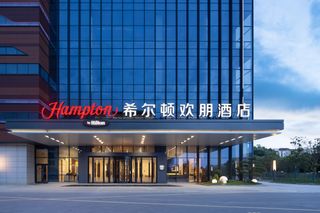 Hampton Yancheng Sheyang