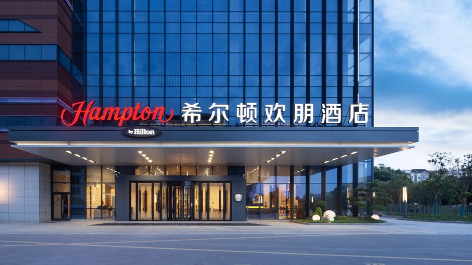 Hampton Yancheng Sheyang Exterior