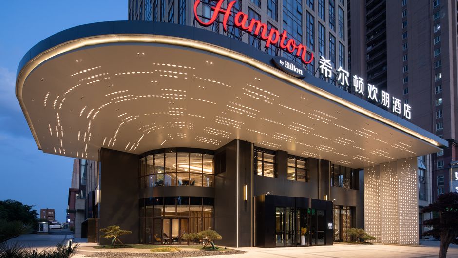 Hampton TAO Shibei Xinduxin Exterior