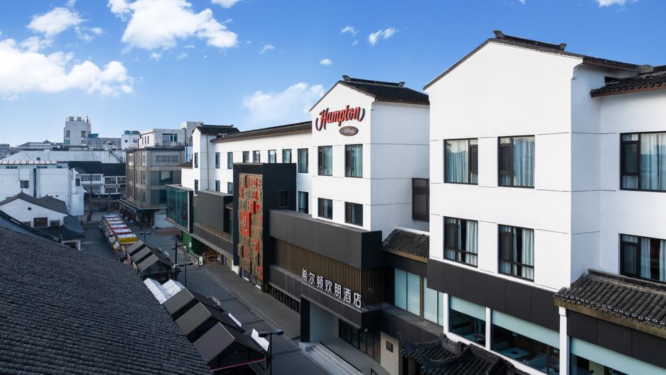 Hampton Suzhou Guanqian Street Exterior