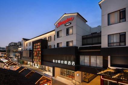Hampton Suzhou Guanqian Street