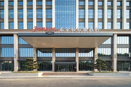 Hampton Yulin Convention