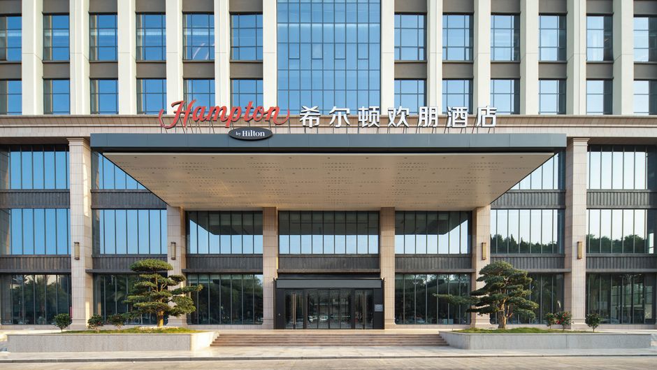 Hampton Yulin Convention Exterior