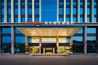 Hampton Yulin Convention