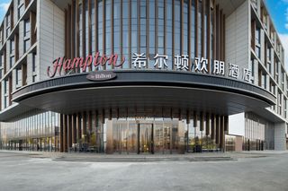 Hampton Hefei Airport