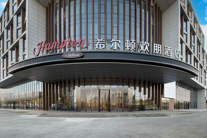 Hampton Hefei Airport