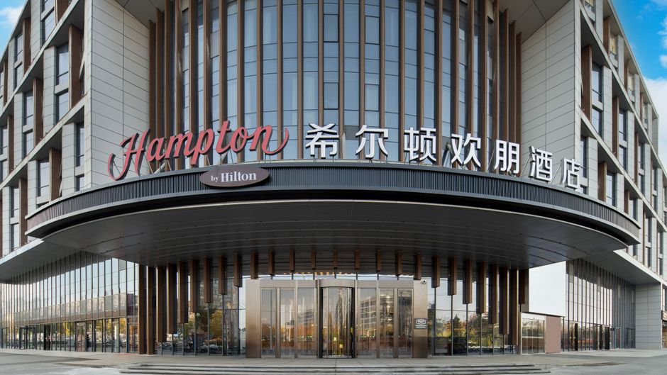 Hampton Hefei Airport Exterior