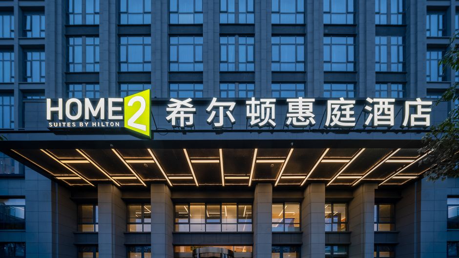 Home2 Suites Kunming Panlong Exterior