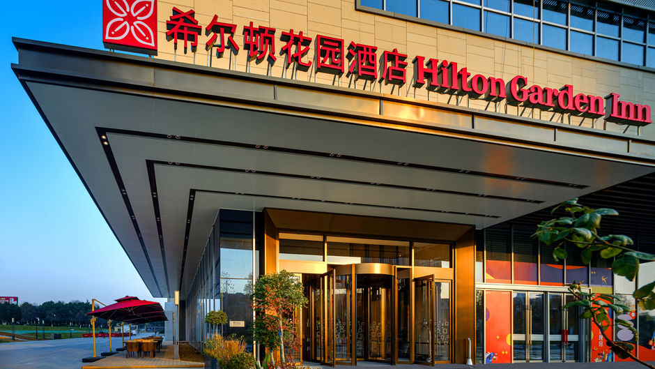 Hilton Garden Inn Hefei High-Tech Zone Exterior