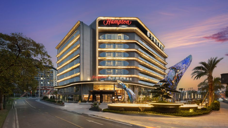 Hampton Mianyang Youxian Exterior