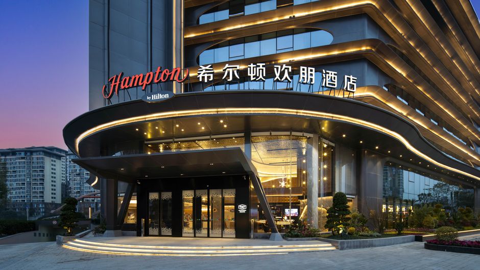 Hampton Mianyang Youxian Exterior