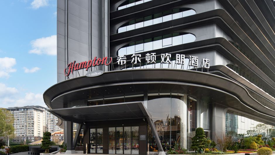 Hampton Mianyang Youxian Exterior
