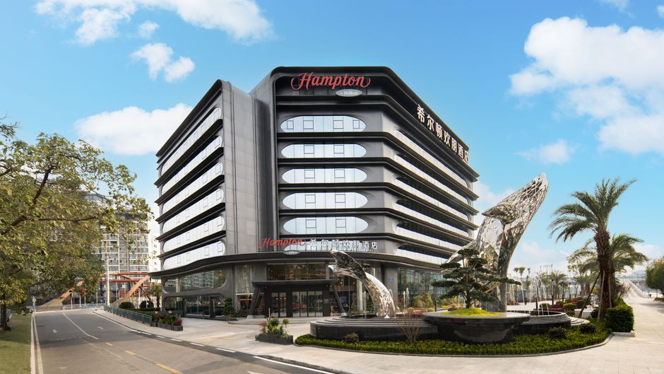 Hampton Mianyang Youxian Exterior