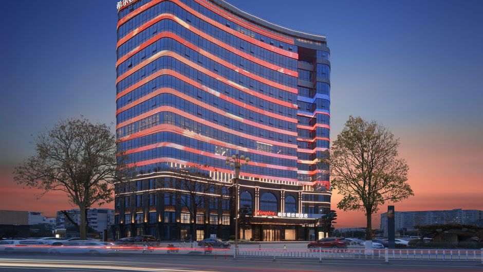 Hampton Hangzhou Tonglu Fuchun River Exterior