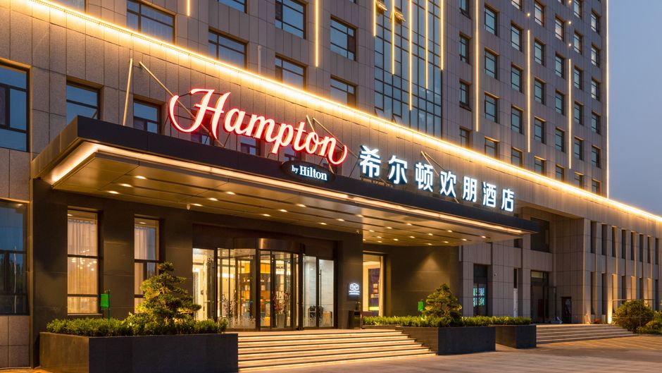 Hampton Inn Jiaodong Airpt South Exterior