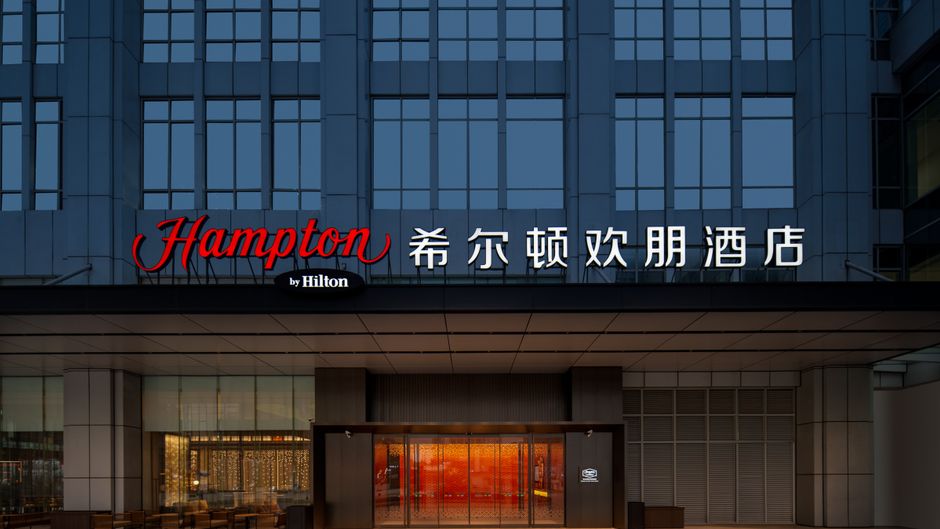 Hampton Foshan Shunde Beijiao Exterior