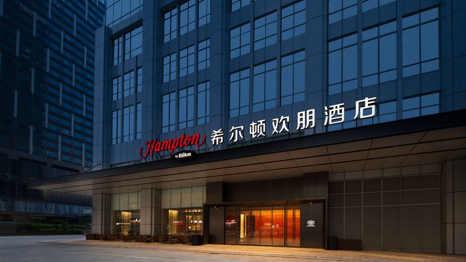 Hampton Foshan Shunde Beijiao Exterior