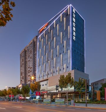 Hampton by Hilton Wuhan Qiaokou Gutian
