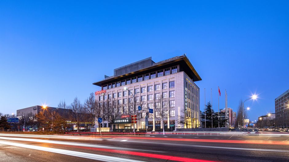 Hampton by Hilton Beijing Conference Ctr Exterior