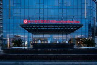 Hilton Garden Inn Haibin Blvd