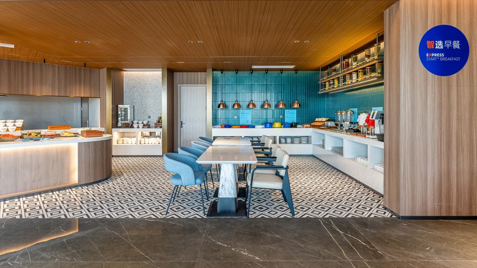 Holiday Inn Exp Shangrao Railway Station Restaurant